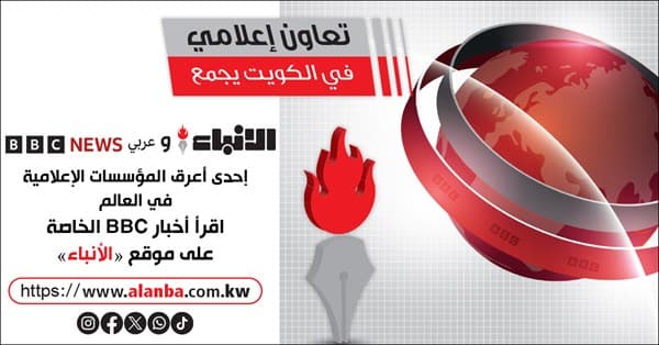 التربية اللطيفة: منهج إسلامي متوازن لتنشئة الأجيال