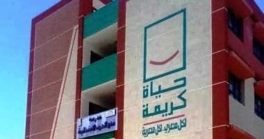 مصر تحقق إنجازاً تنموياً بنسبة 90% في مبادرة حياة كريمة