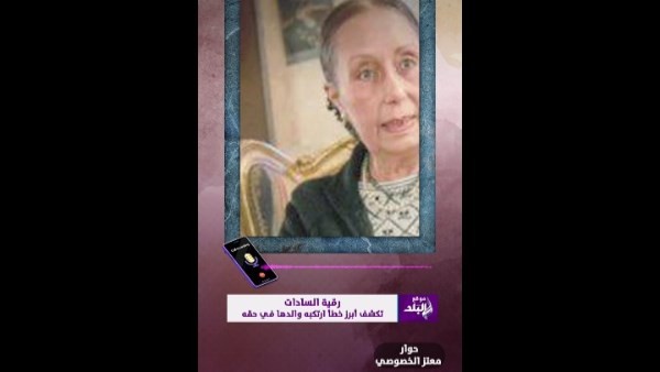 ابنة السادات تكشف أسرار والدها في ذكرى حرب أكتوبر