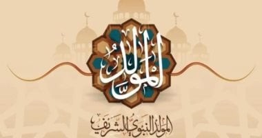 الشمائل النبوية: منهج متكامل في الكرم والحياء والزهد