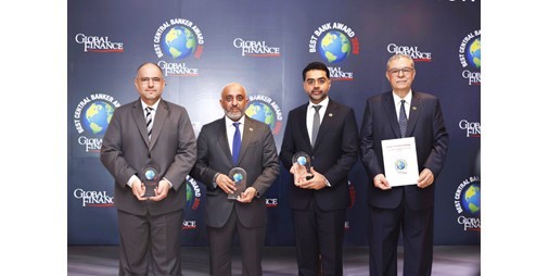 بيت التمويل الكويتي يتوّج أفضل بنك إسلامي في العالم لعام 2026